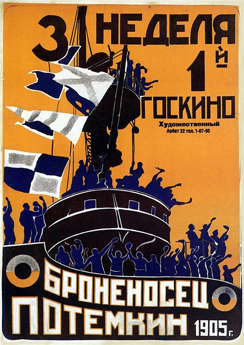 Bronenosets Potyomkin (Battleship Potemkin)- 1925